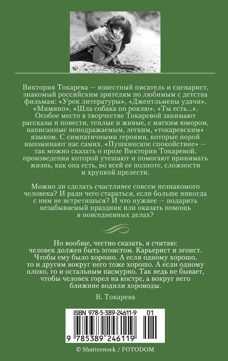Ничего особенного