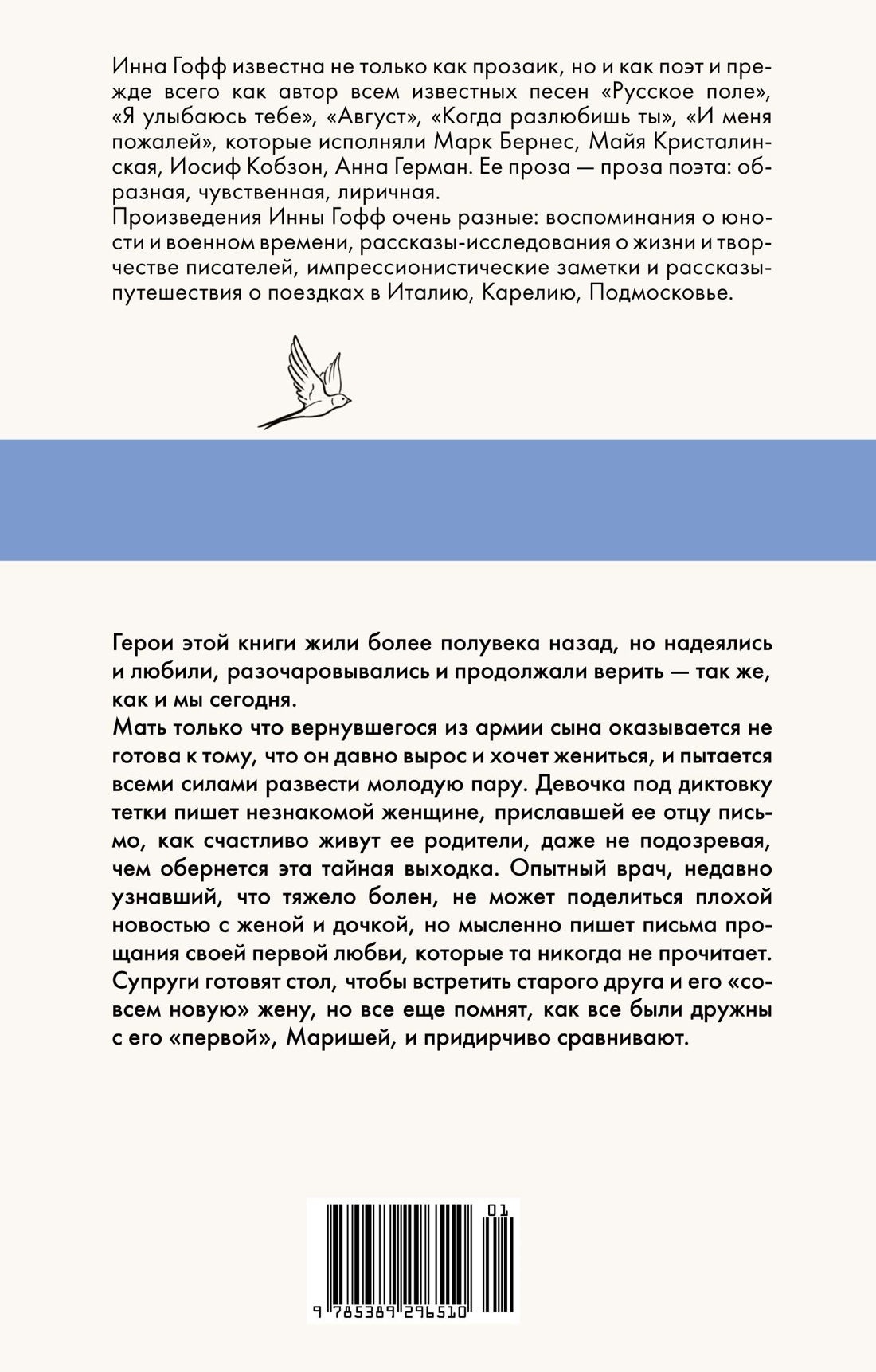 Совсем новая жена