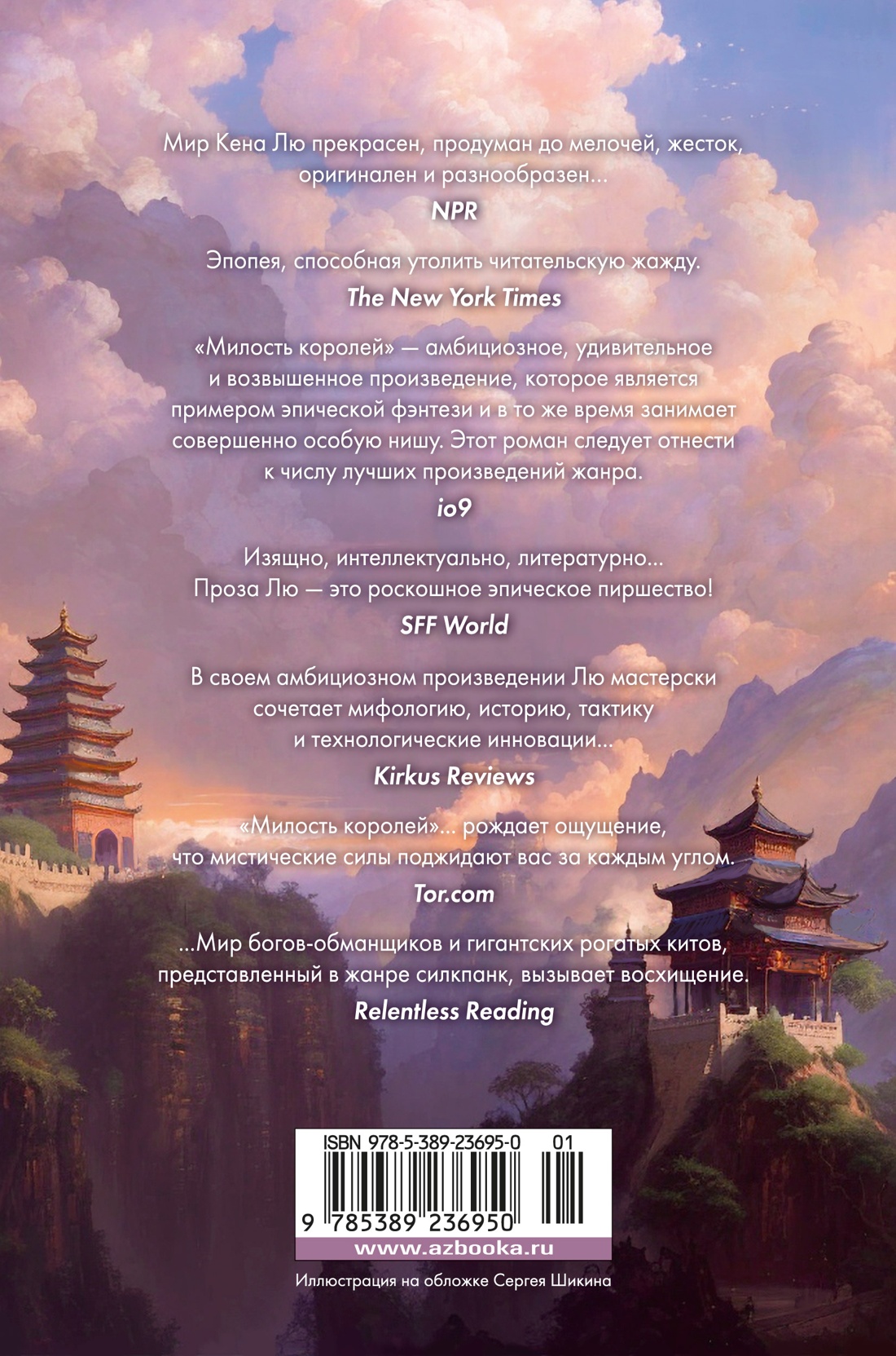 Династия Одуванчика. Книга 1. Милость королей