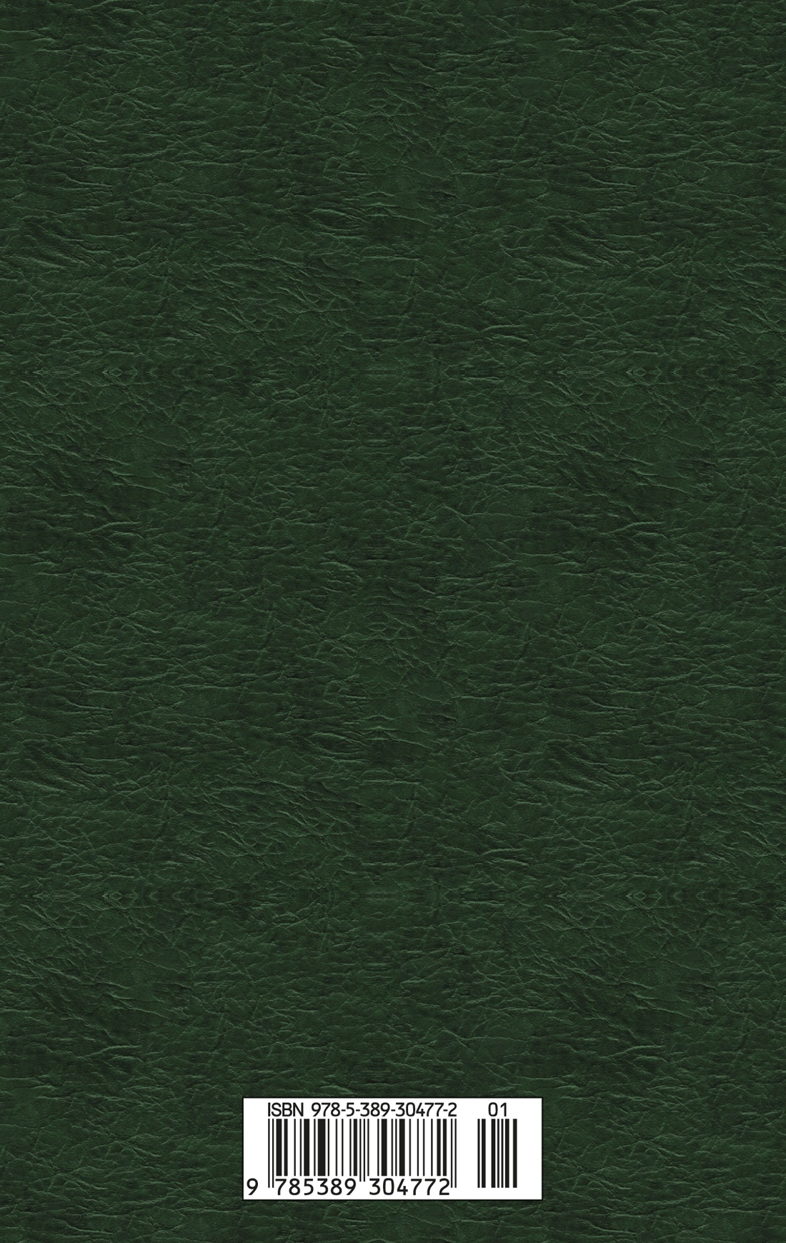 Поэтика. Риторика