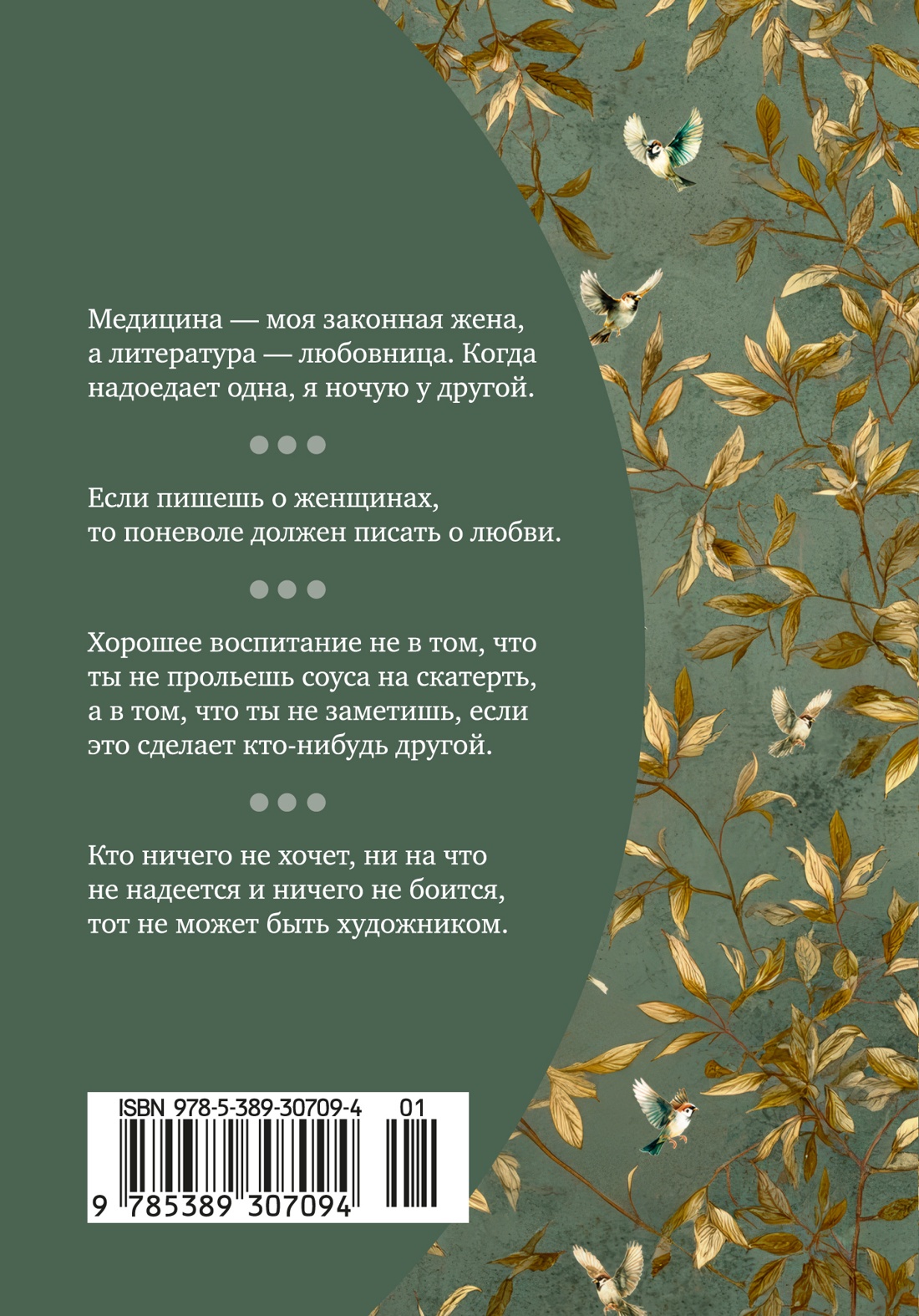 Краткость — сестра таланта