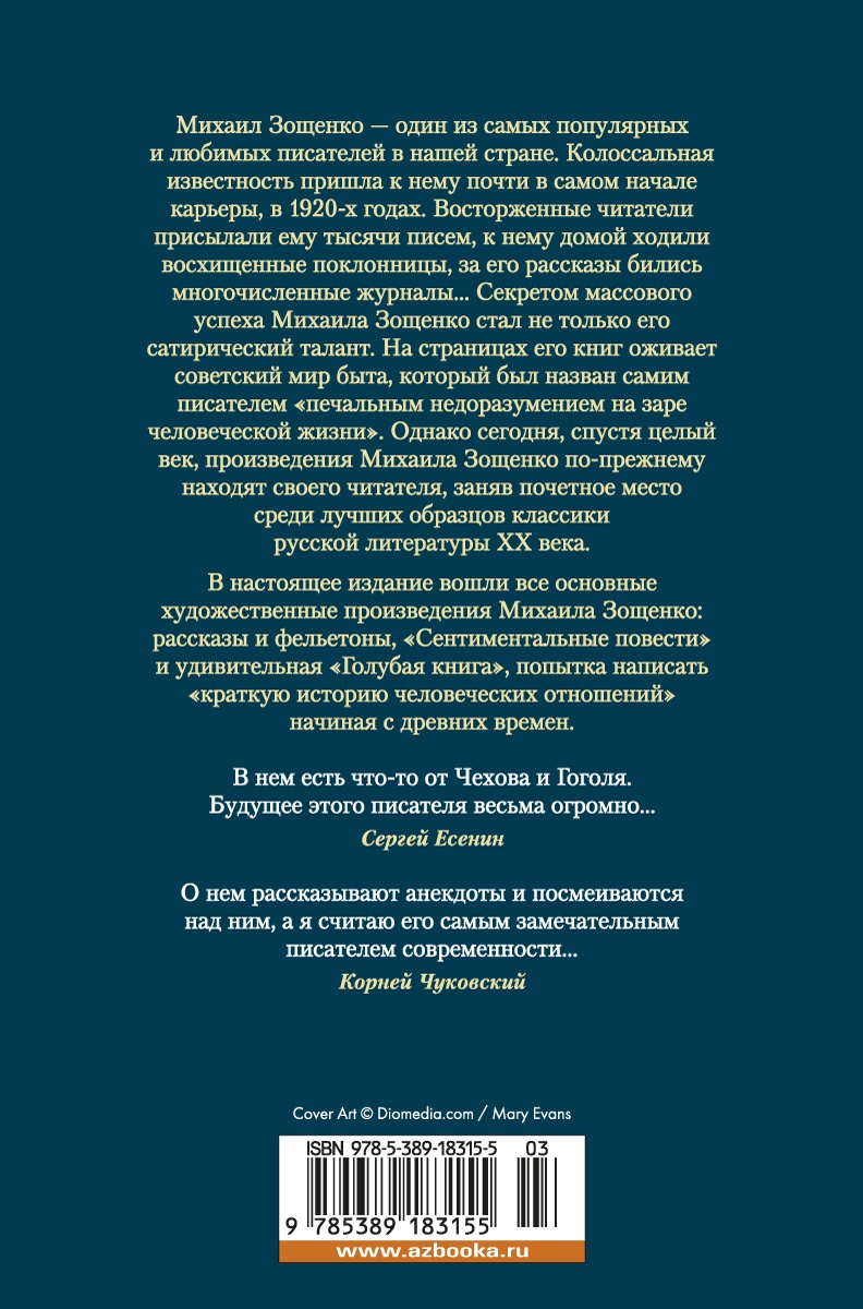 Не может быть!