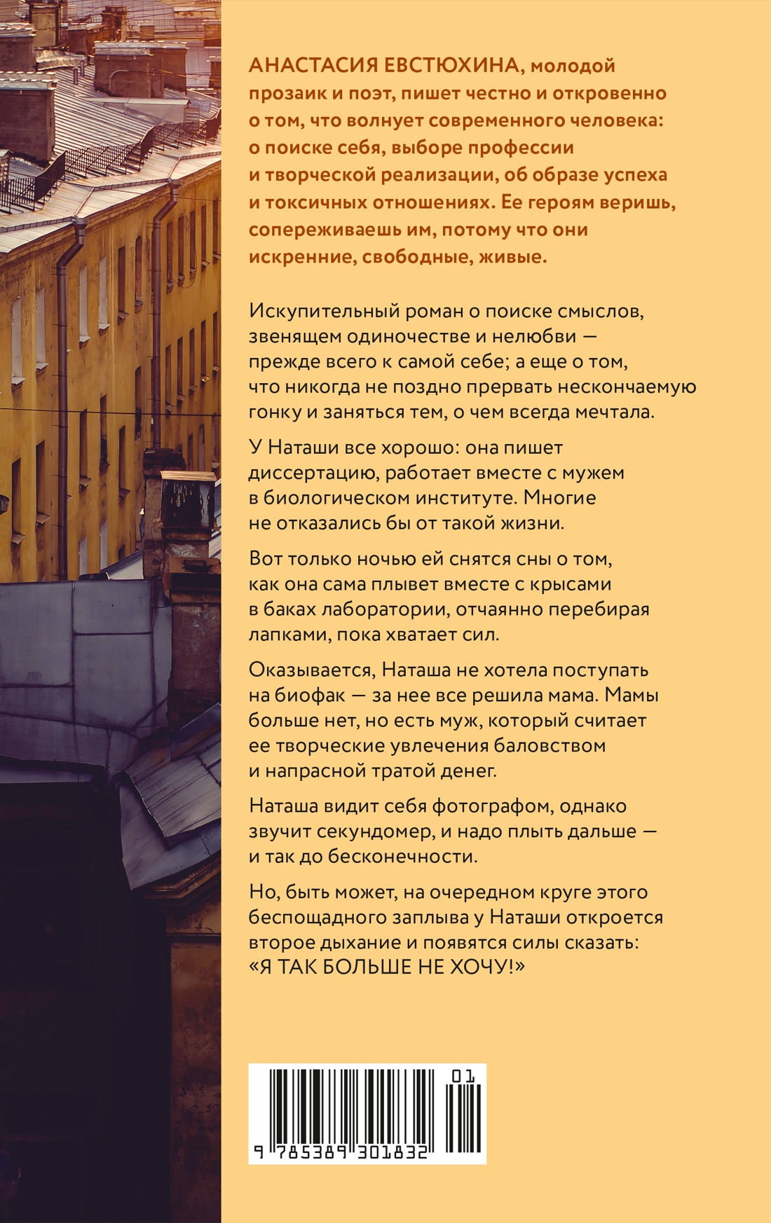 Крысы плывут по кругу