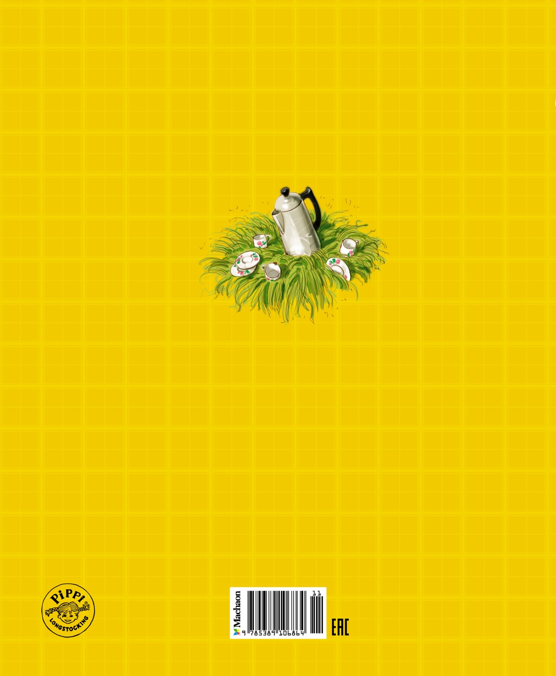 Пеппи Длинныйчулок поселяется в вилле «Курица»