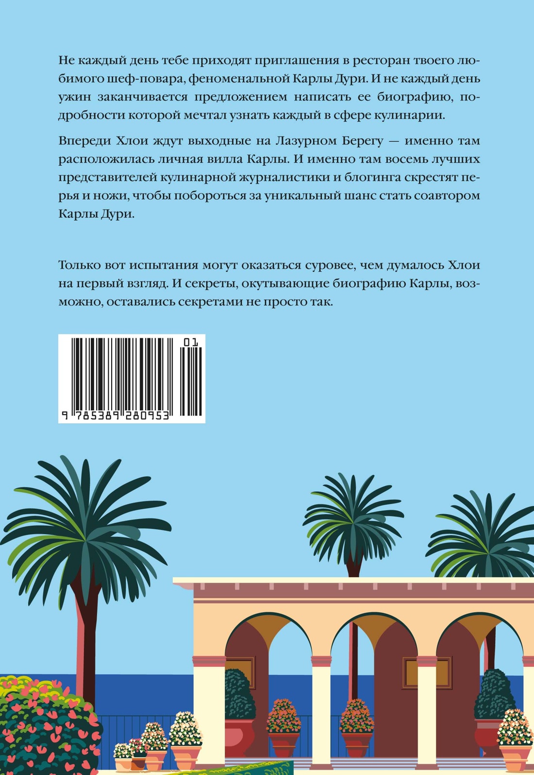 Чтоб ты подавился!