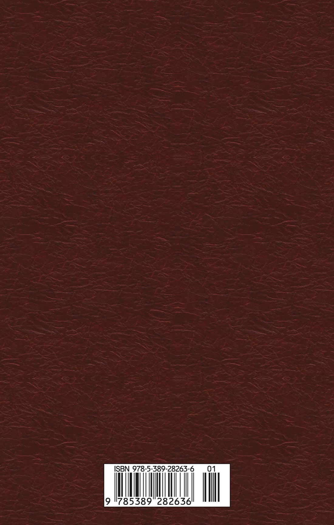 Рассказы о животных