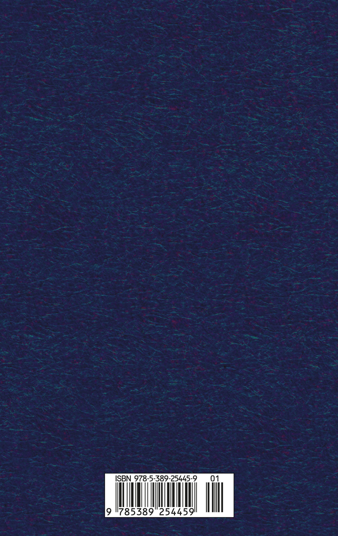 Борис Годунов. Маленькие трагедии