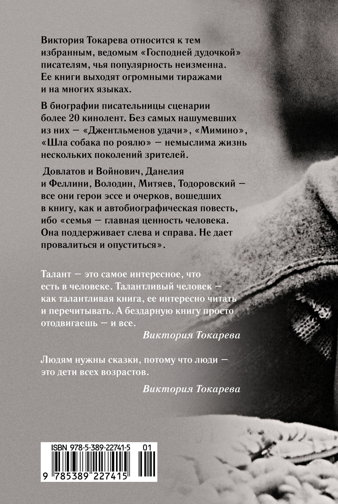 Между прочим...