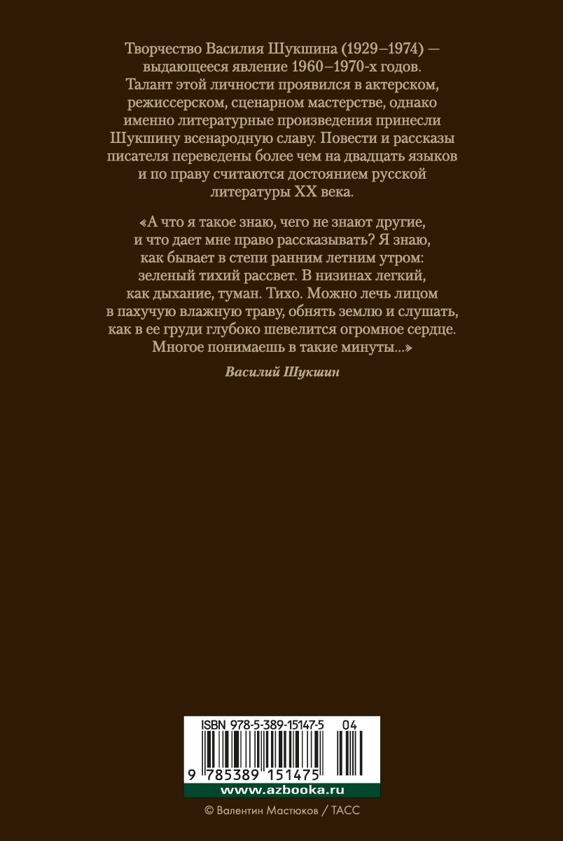 Калина красная