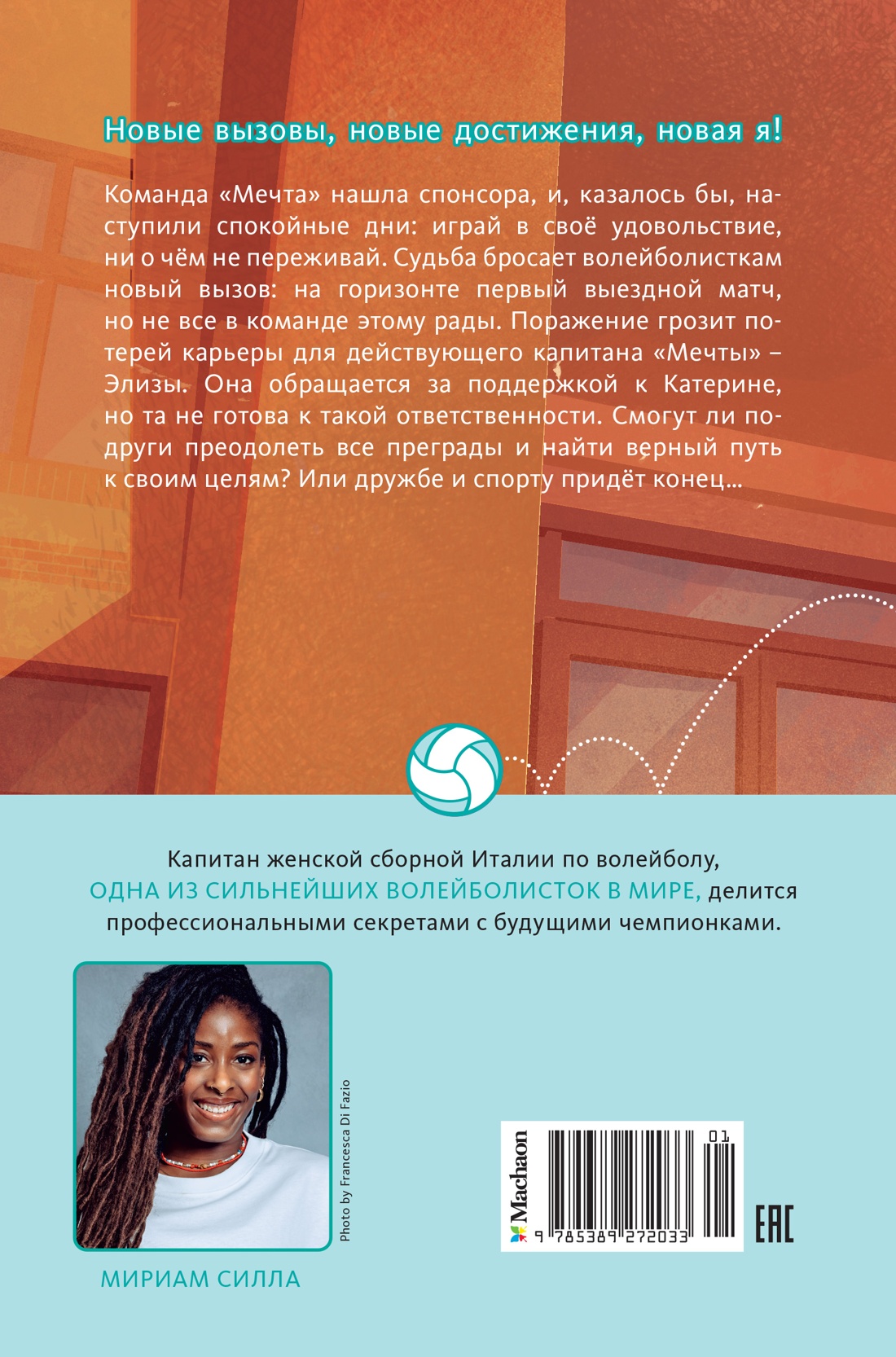 Рискованное решение