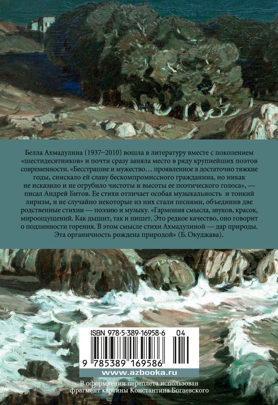 "По улице моей который год..."