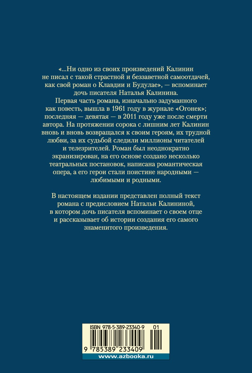 Цыган