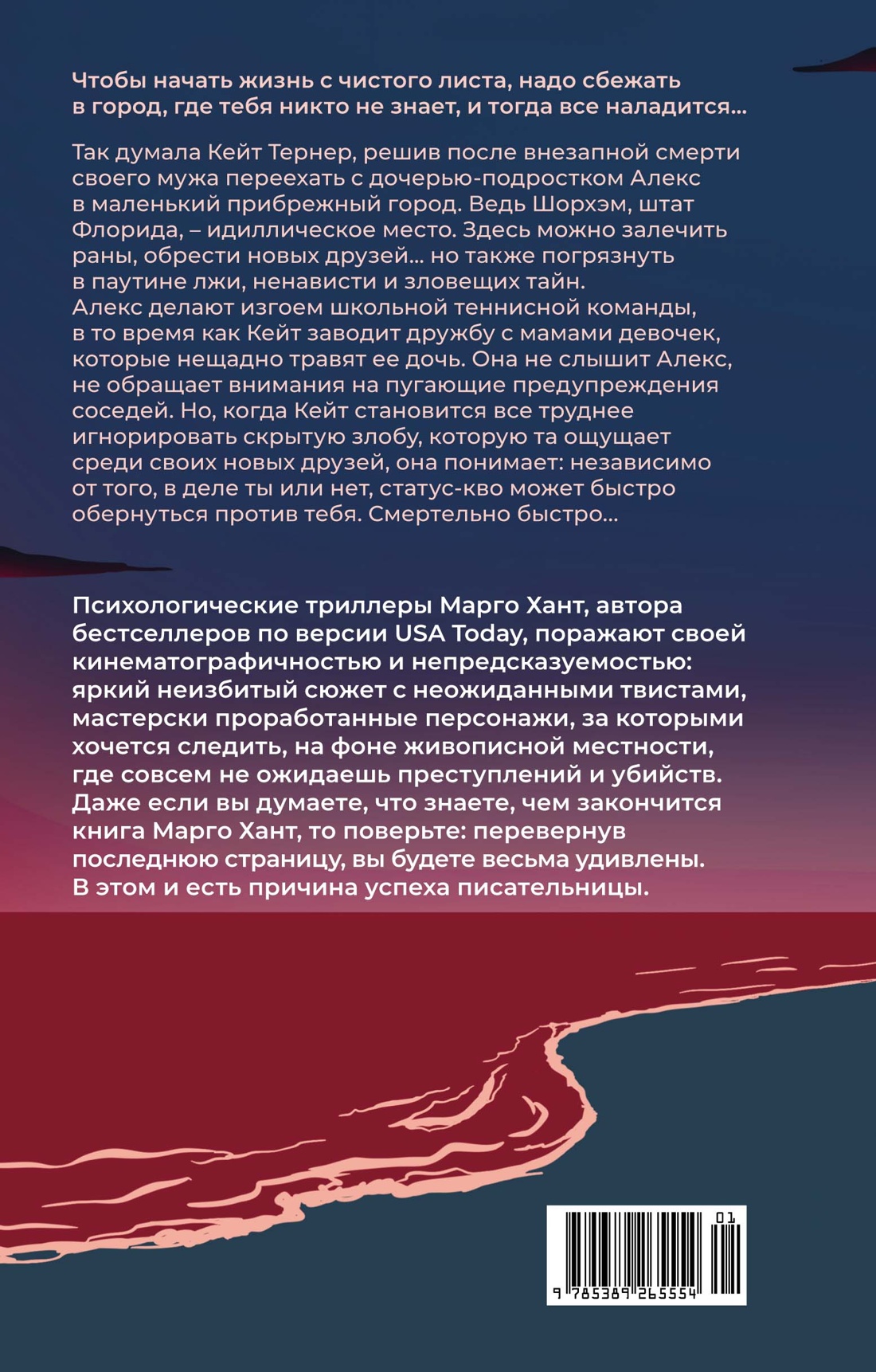 Милые девочки