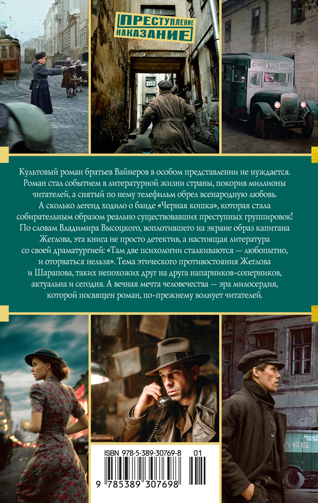 Место встречи изменить нельзя