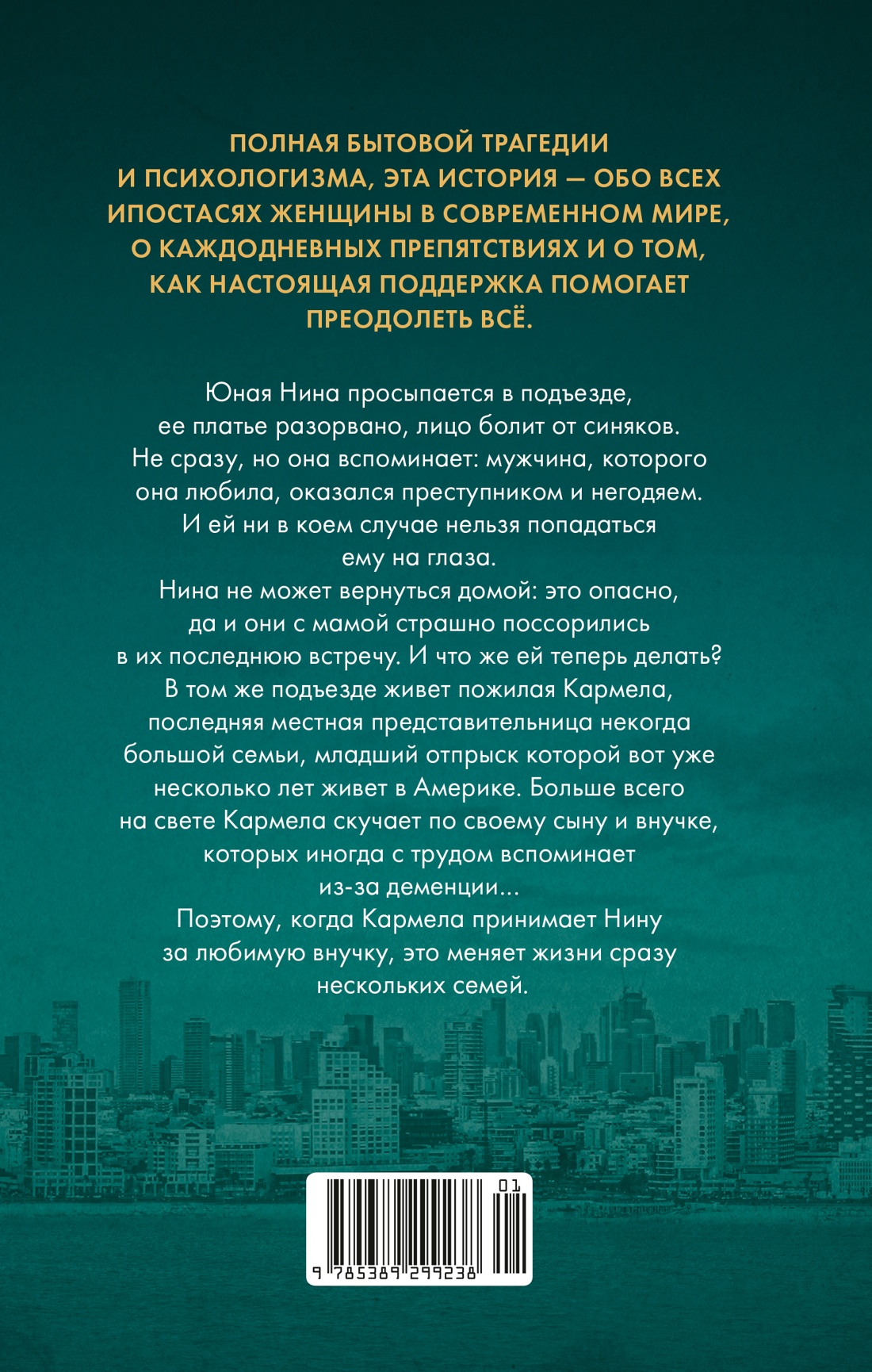 Чужачки