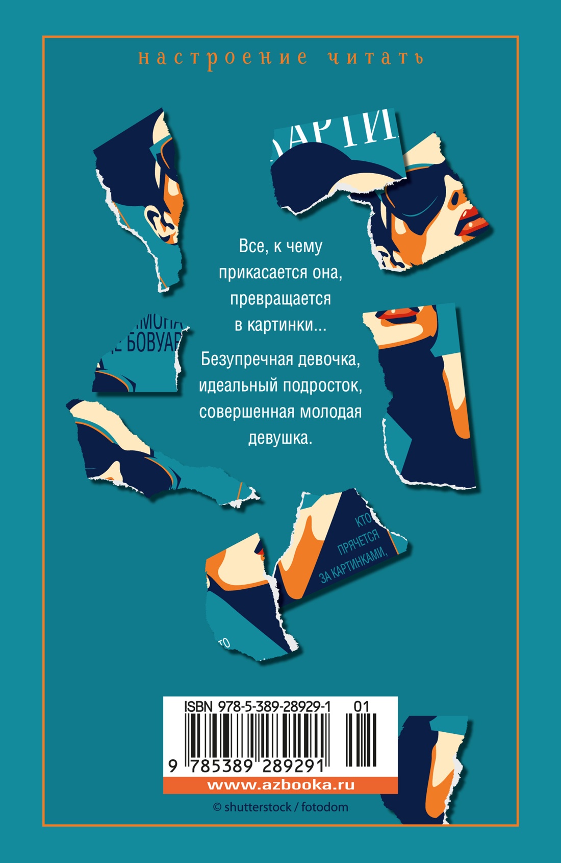 Прелестные картинки