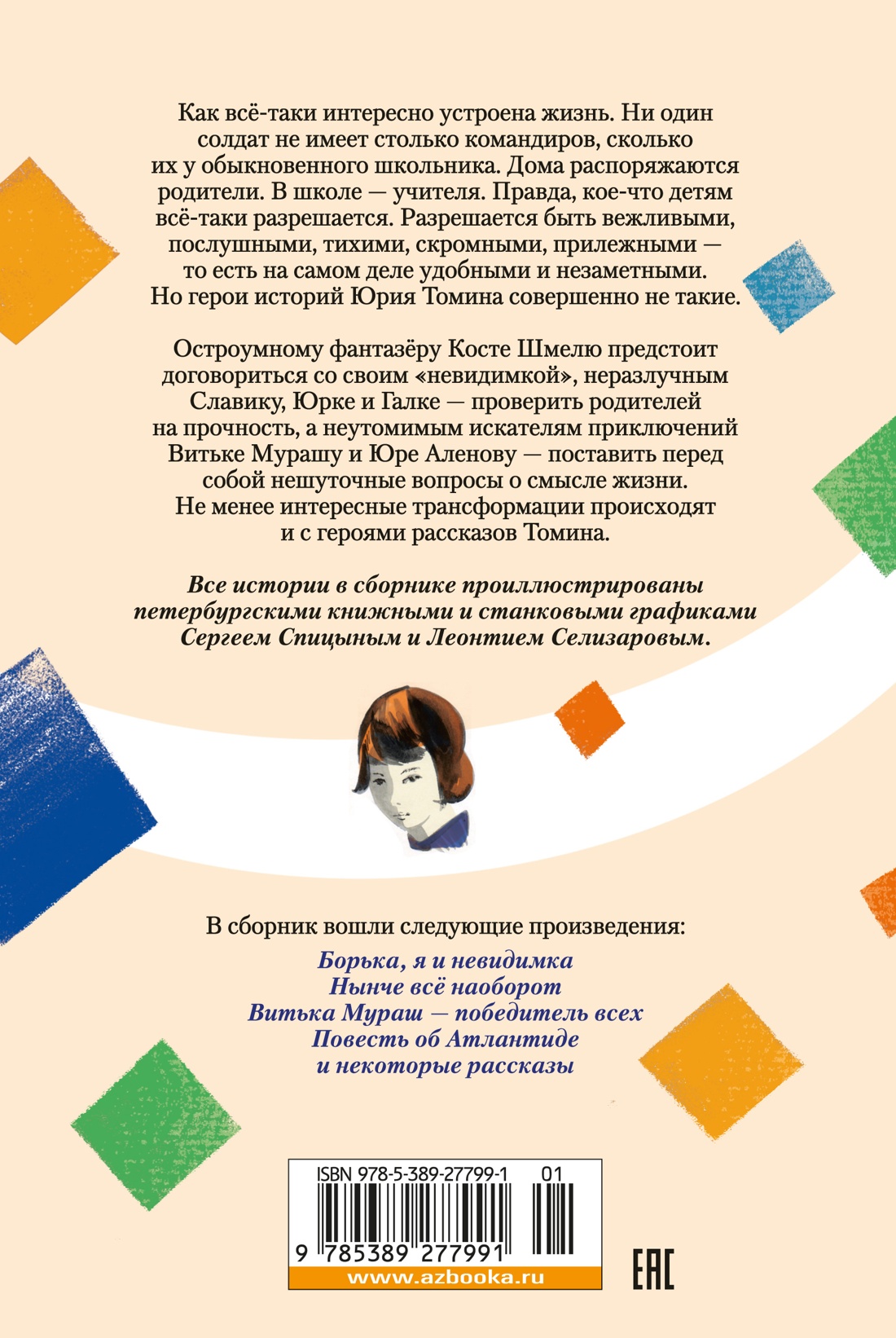 Нынче всё наоборот