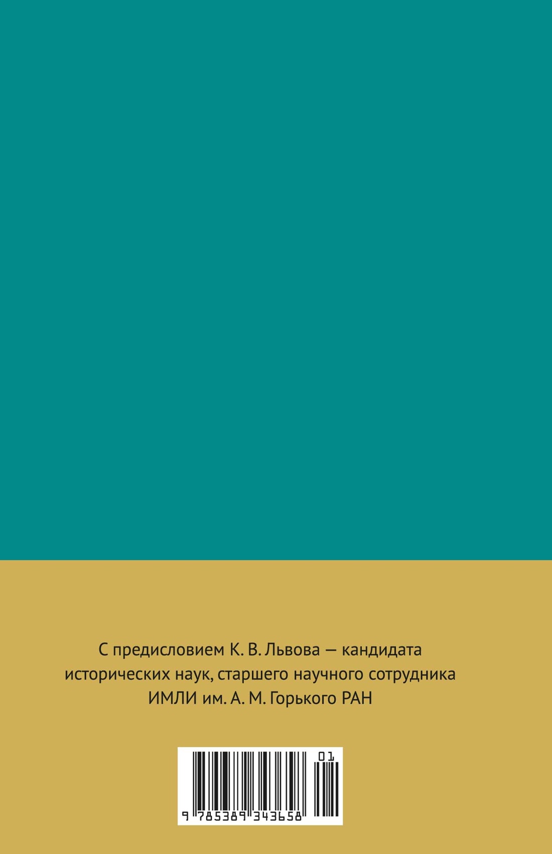 Наедине с собой