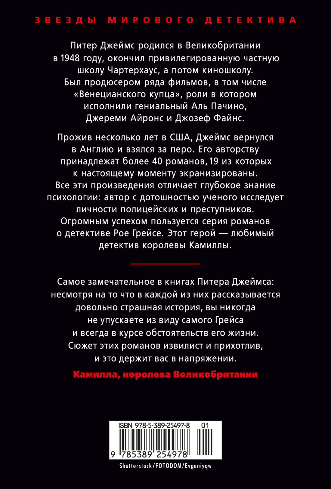 Им придется умереть