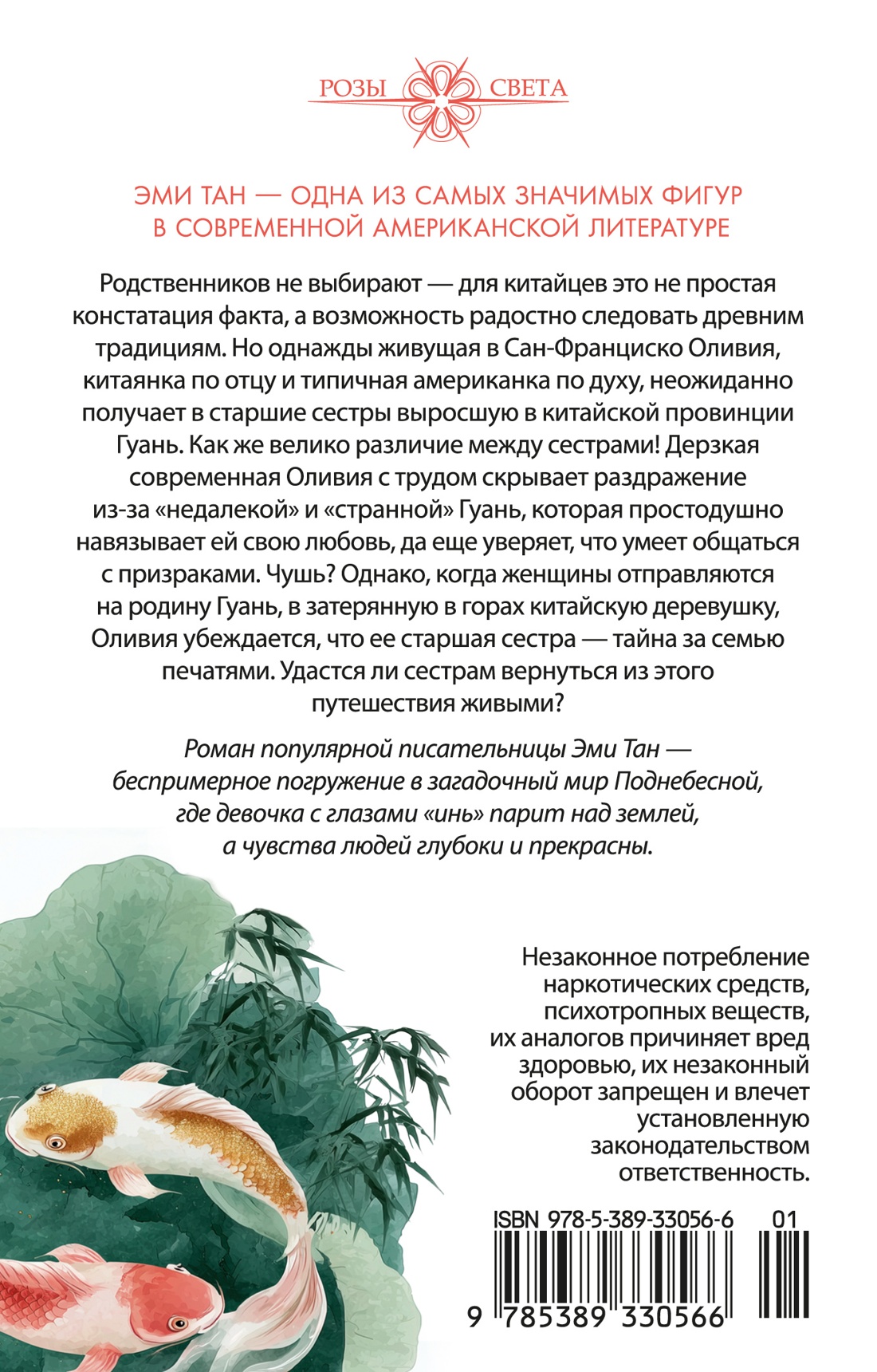 Сто тайных чувств