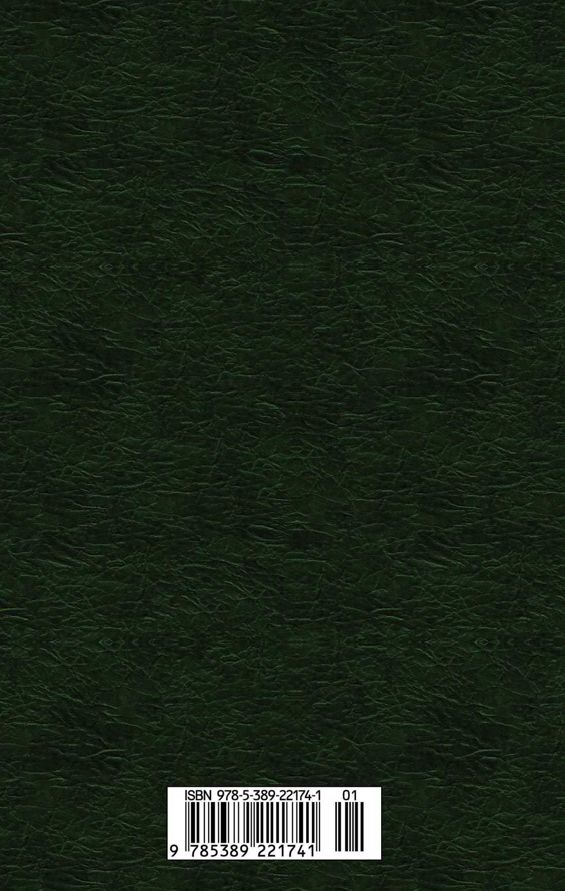 Веселая жизнь