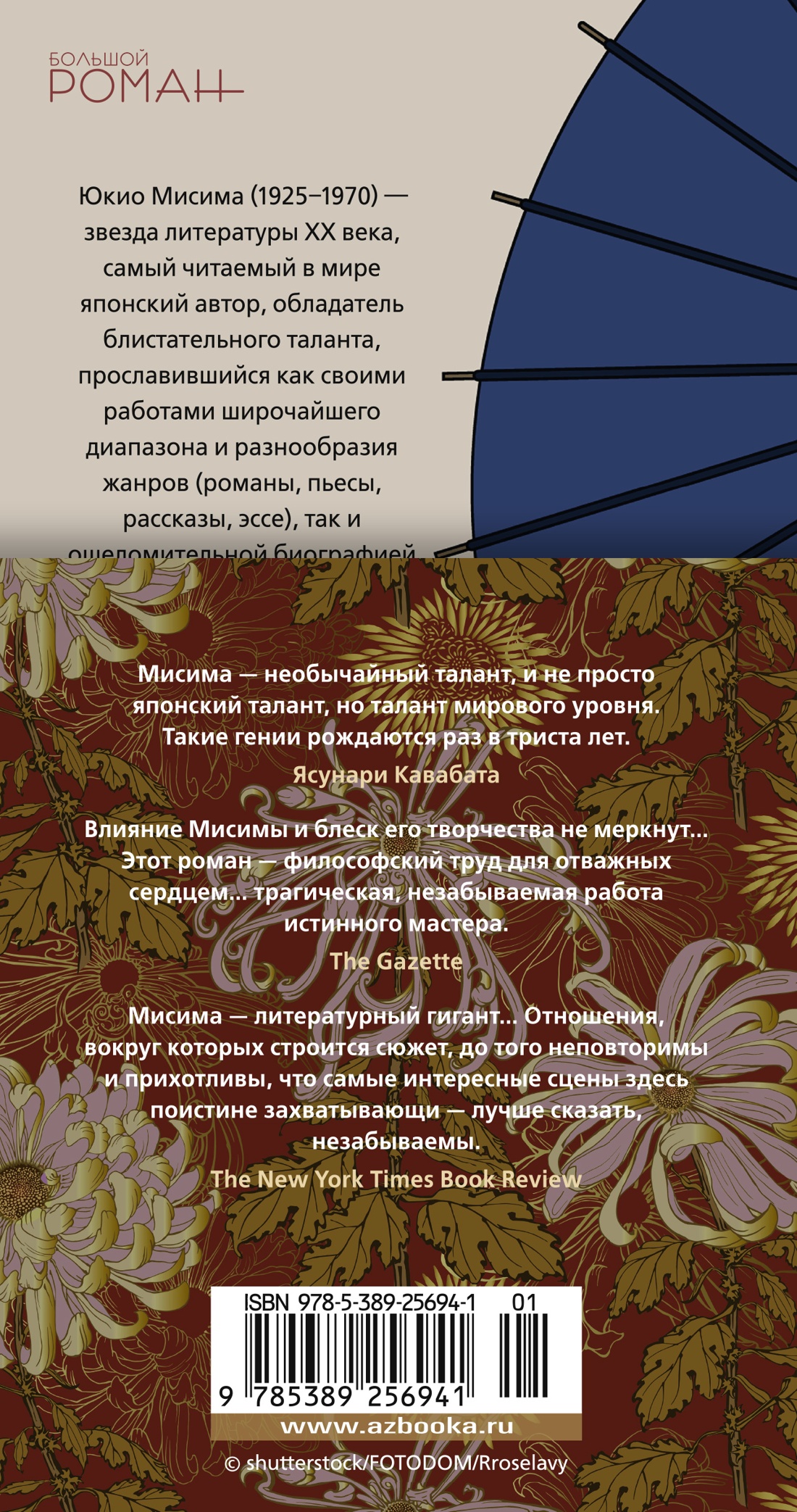 Игры зверей