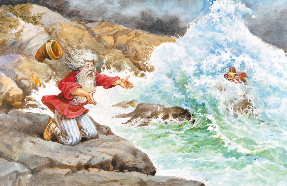 Сказки, Отрывок из книги