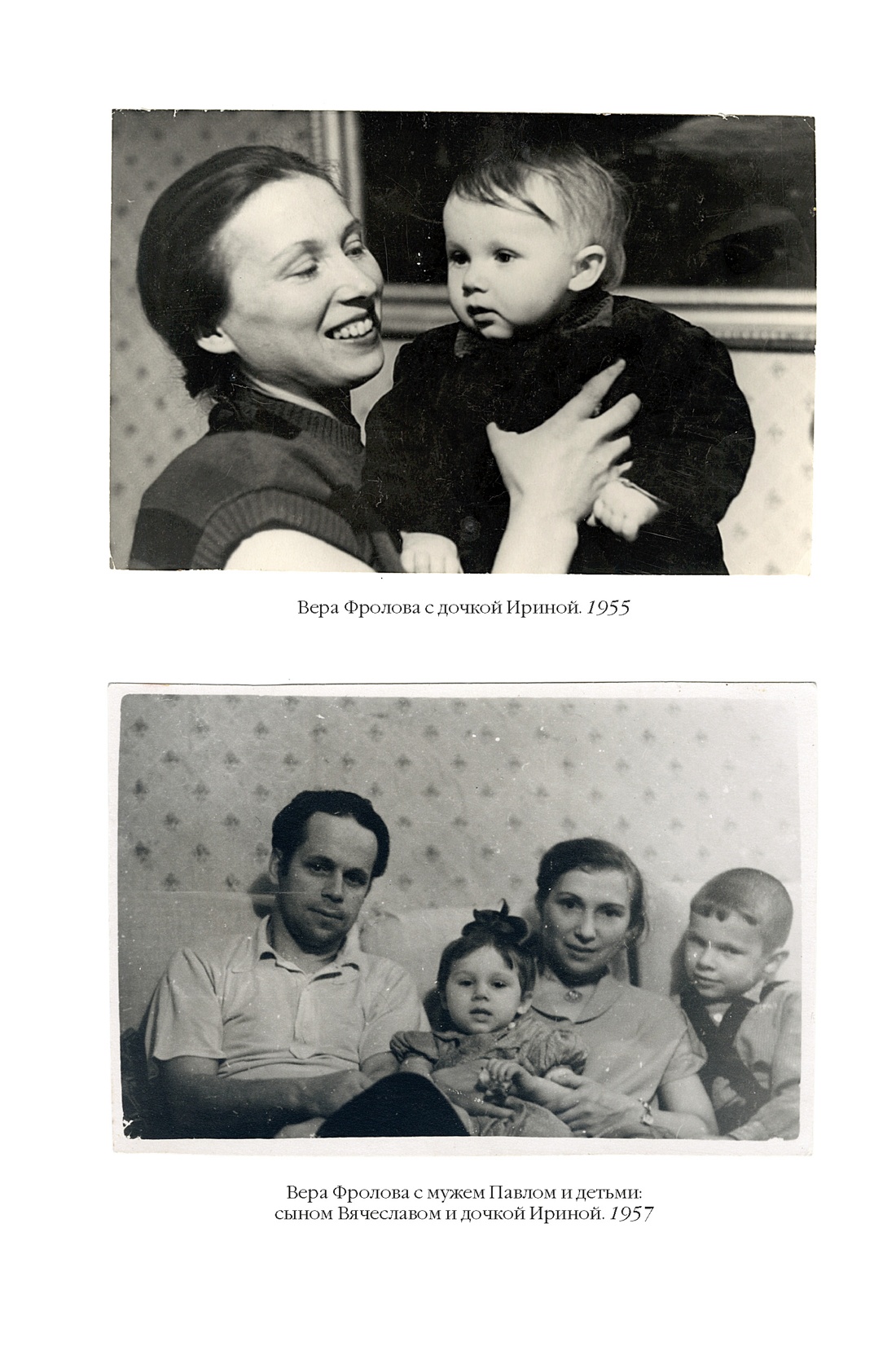 Ищи меня в России. Дневник «восточной рабыни» в немецком плену. 1942–1943, Отрывок из книги