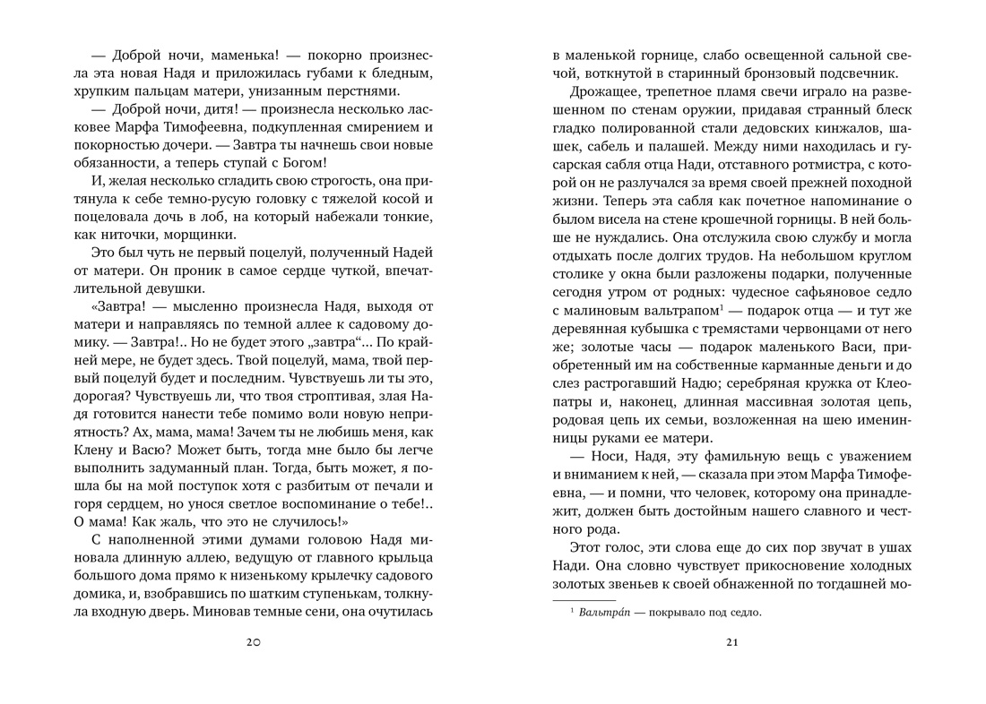 Девушка целует головку члена ▶️ 1639 или более лучших XXX роликов на выбранную тему