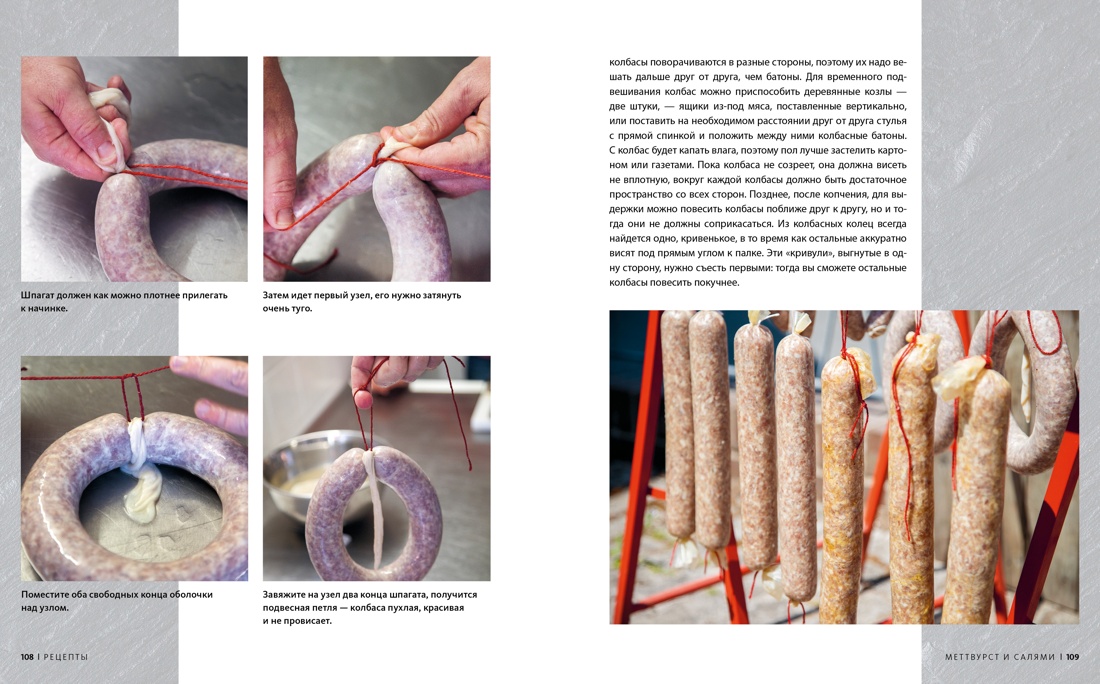 Подарок настоящему мужчине. Комплект из 3-х книг, Отрывок из книги