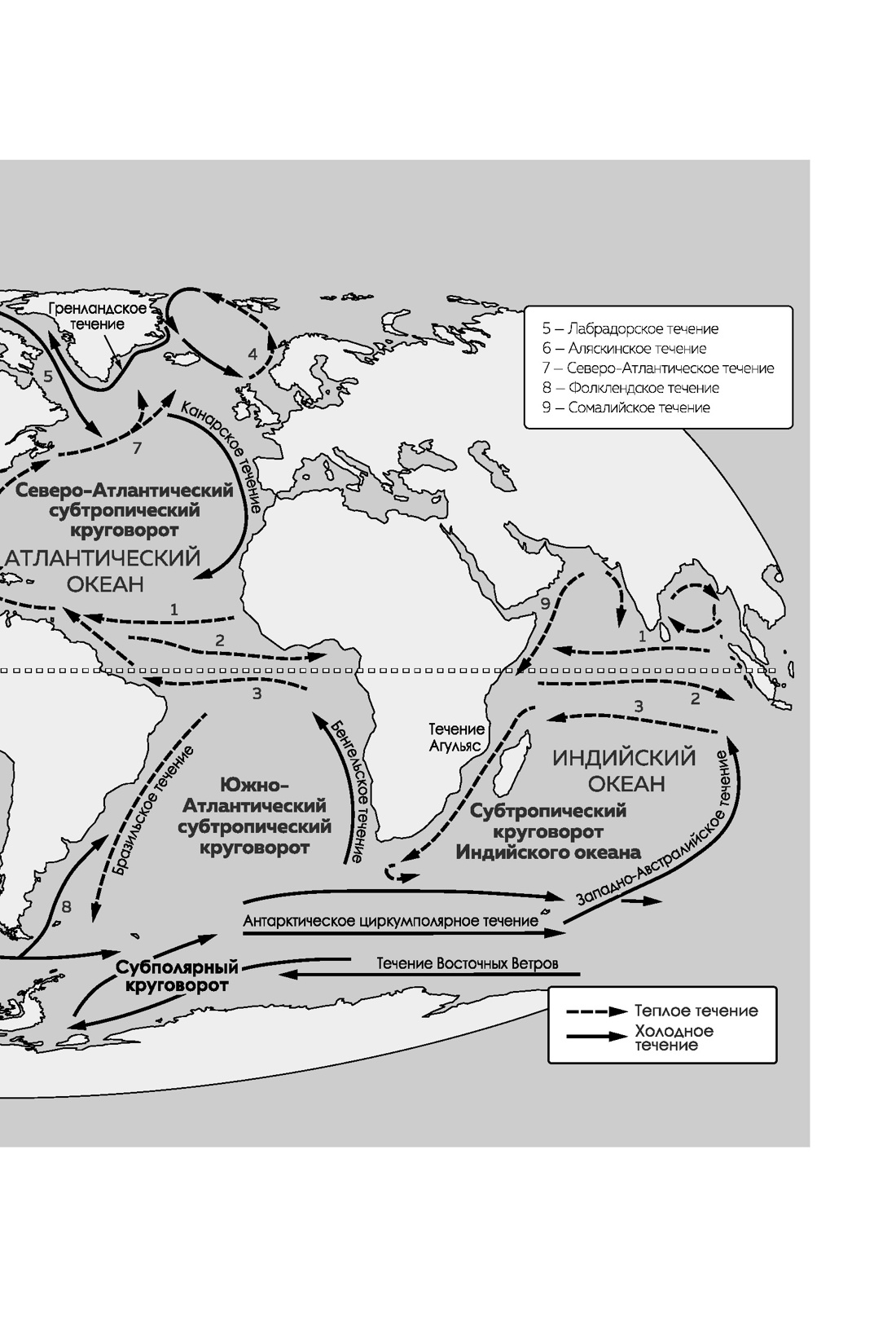 Вселенная океана. Как устроена стихия, которая формирует нашу планету, Отрывок из книги