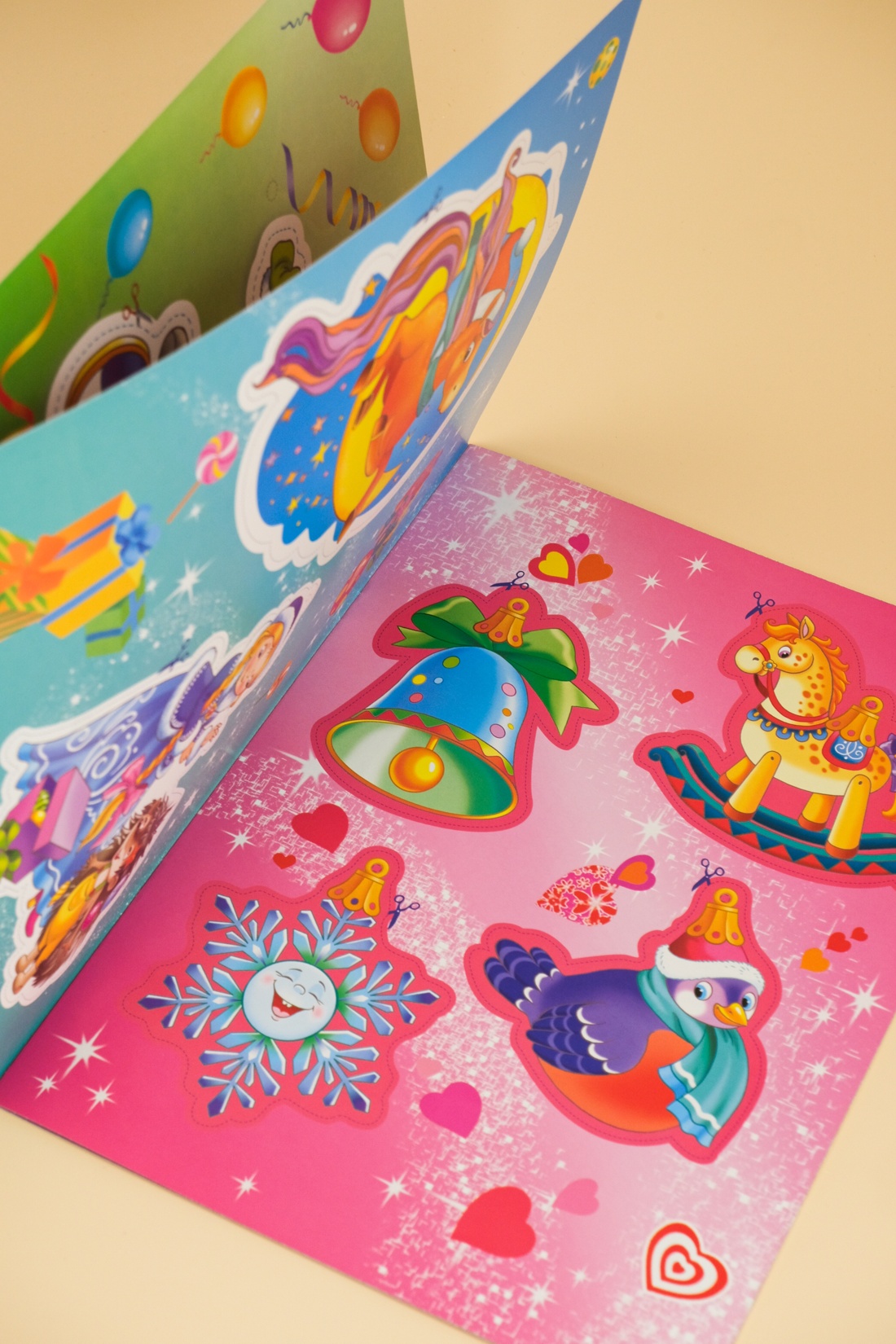 Здравствуй, Новый год!, Отрывок из книги