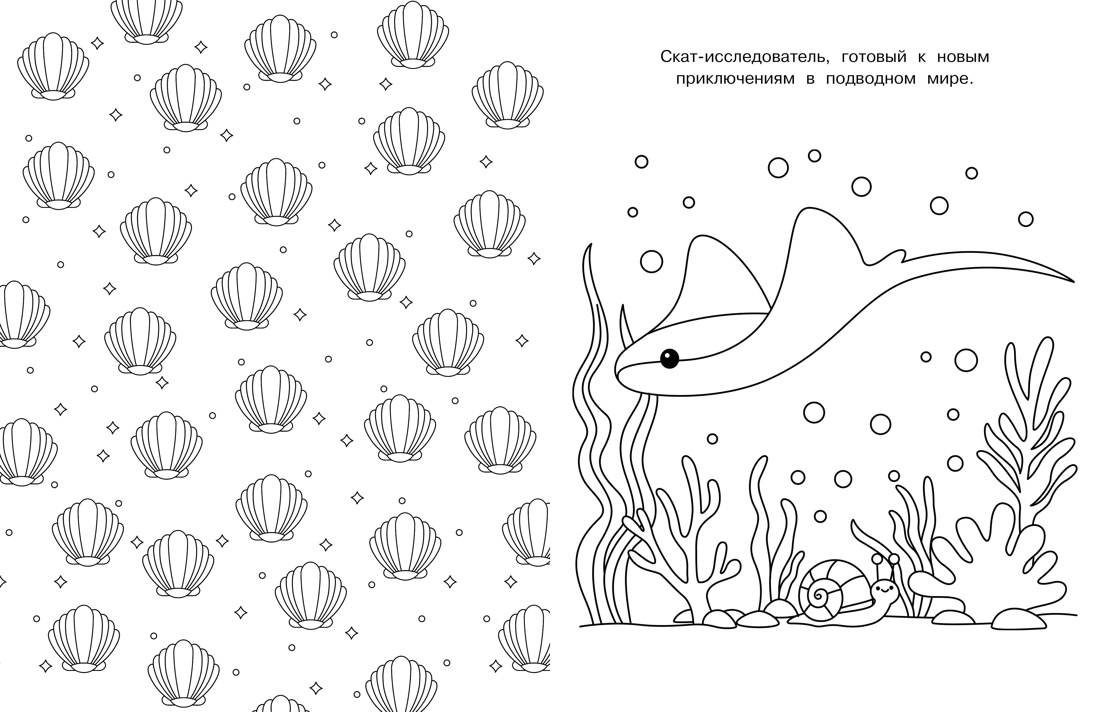 Милые очаровашки, Отрывок из книги