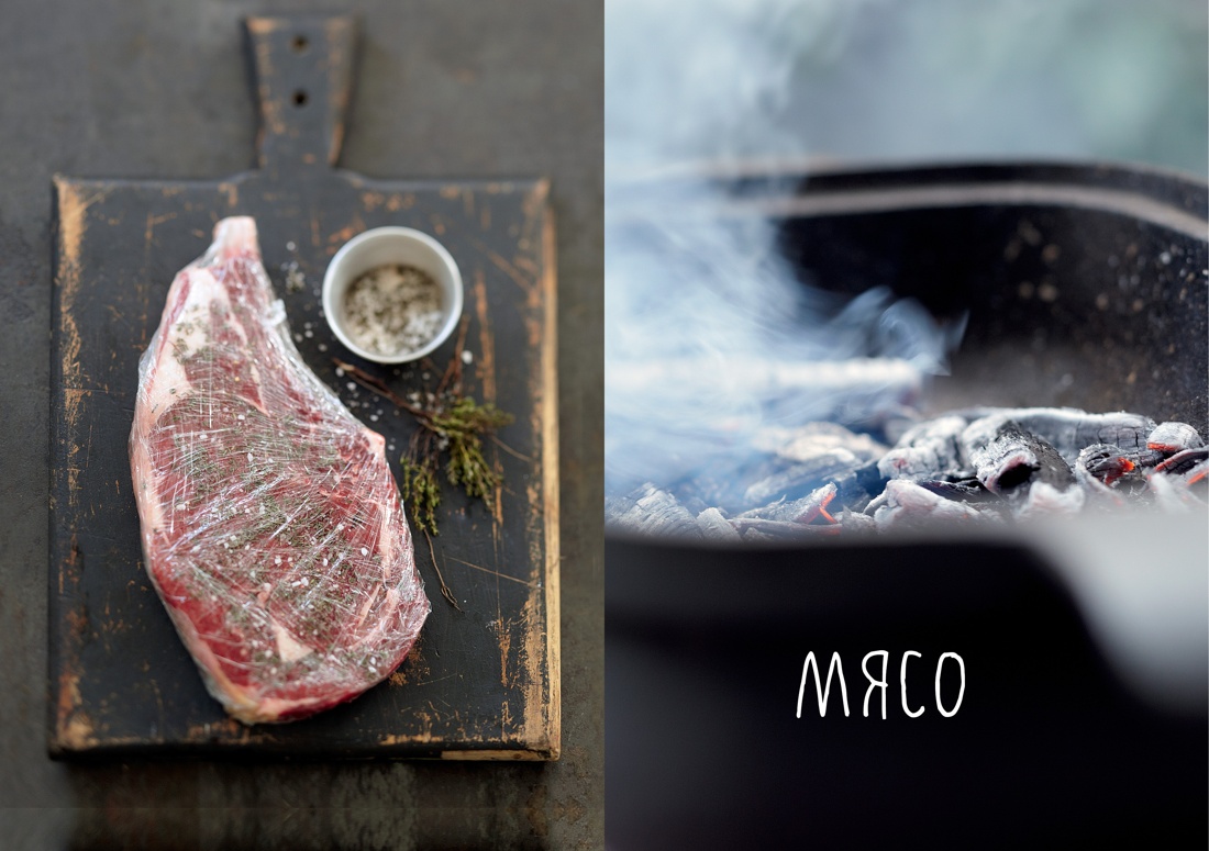 Мечта гурмана. Комплект из 3 книг, Отрывок из книги