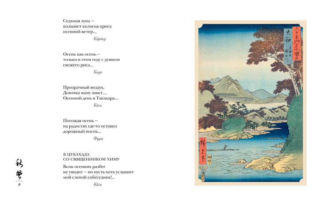 Мир в капле. Комплект из 2-х книг в коробе, Отрывок из книги