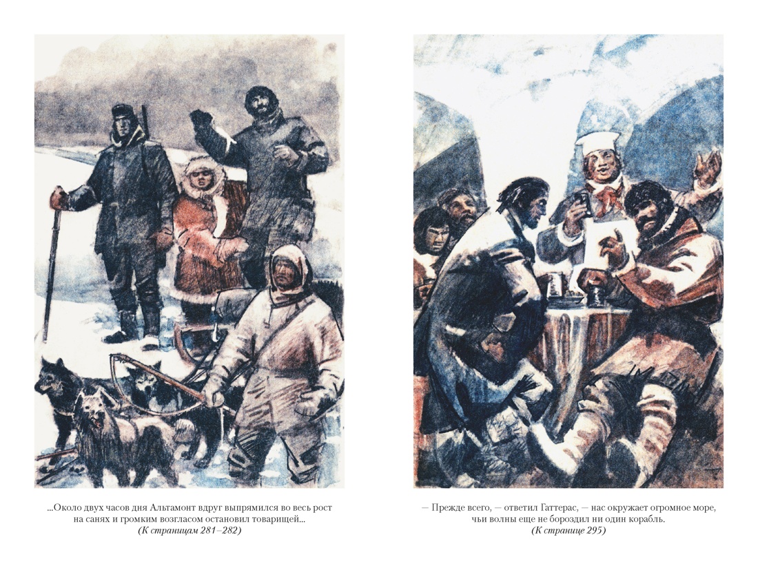 Путешествие и приключения капитана Гаттераса. Найденыш с погибшей «Цинтии», Отрывок из книги