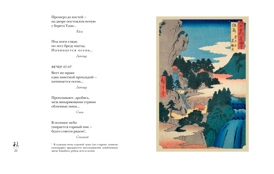 Мир в капле. Комплект из 2-х книг в коробе, Отрывок из книги