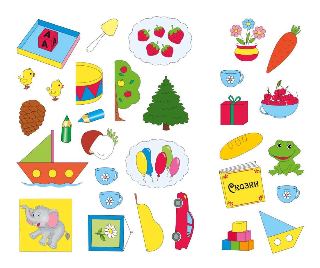 Развиваем интеллект (2-3 года), Отрывок из книги