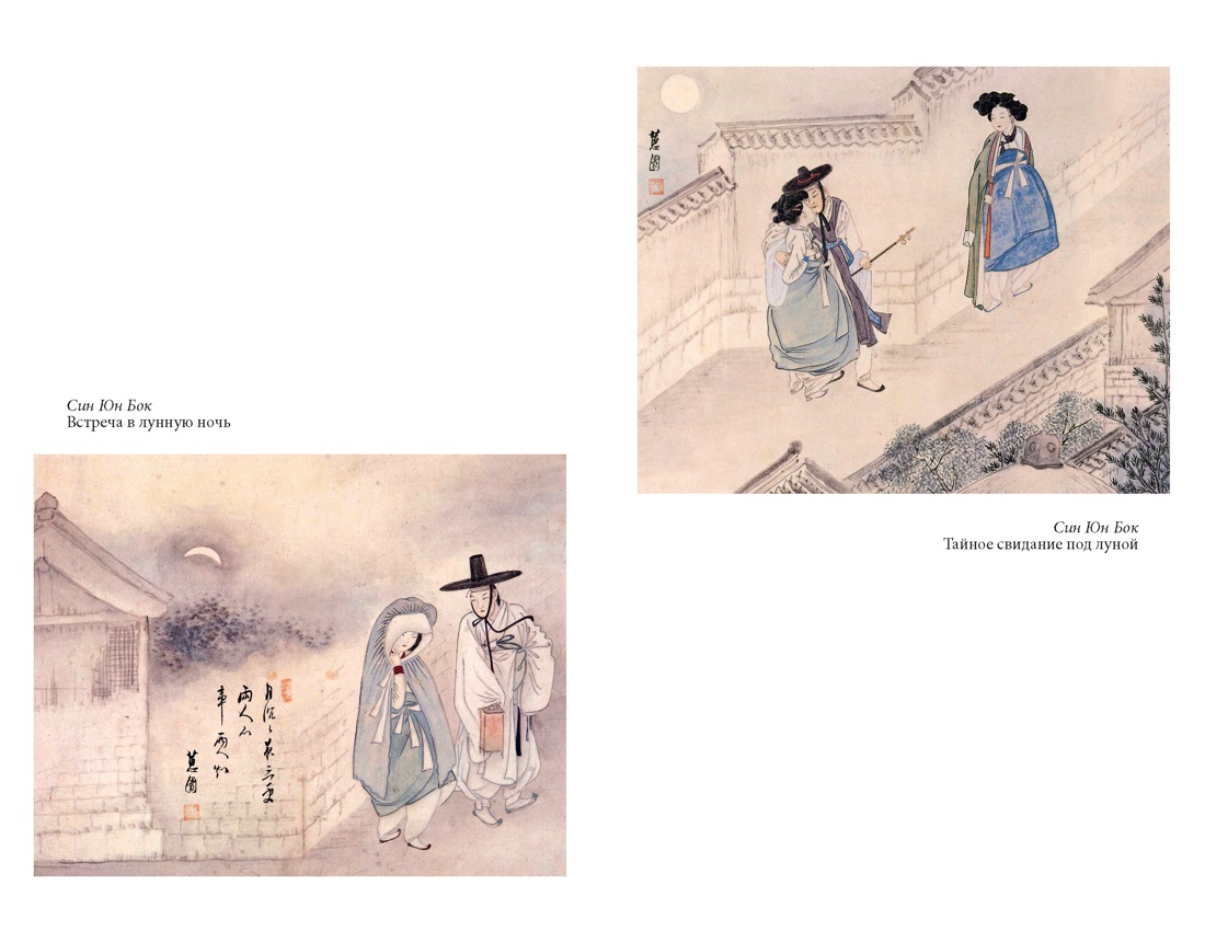 Яшмовые сны, Отрывок из книги