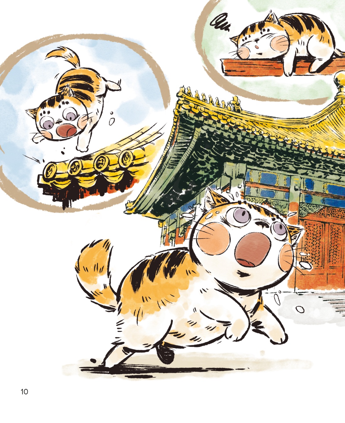 Кот Апельсин в Запретном городе. Книга 4. Конь с чёрной чешуёй, Отрывок из книги