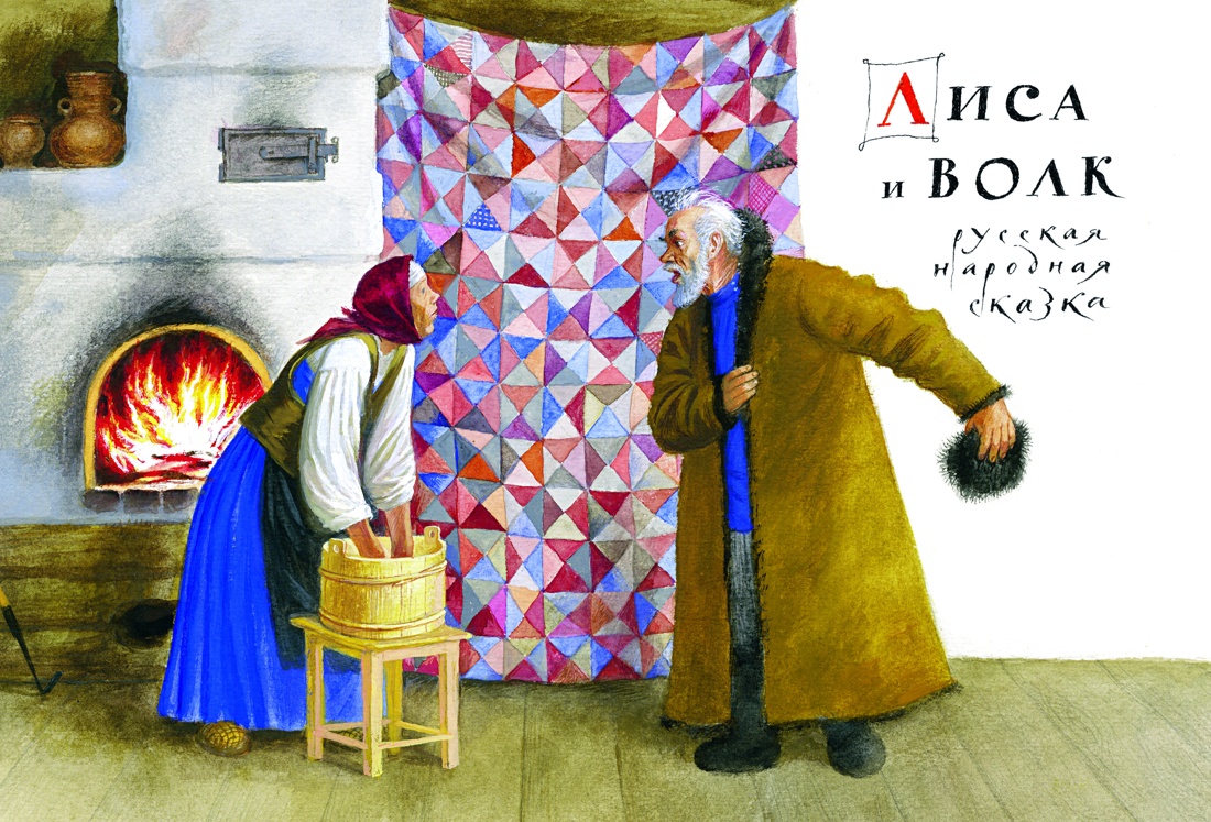 Самая новогодняя книга (илл. Н. Устинова), Отрывок из книги