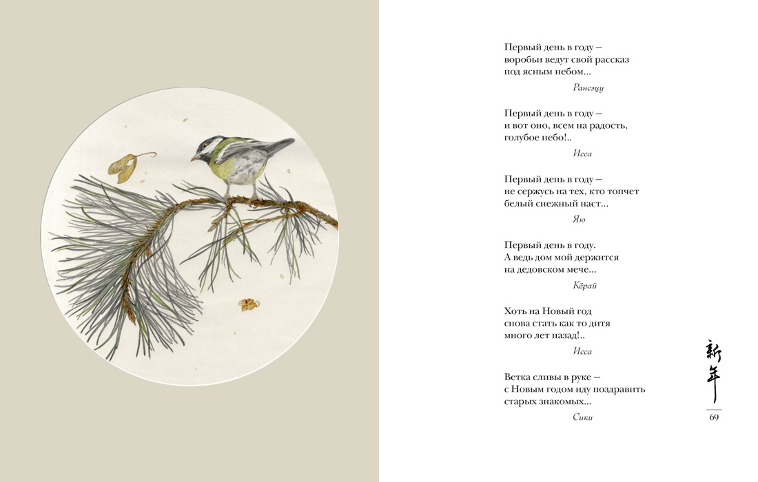 Мир в капле. Комплект из 2-х книг в коробе, Отрывок из книги