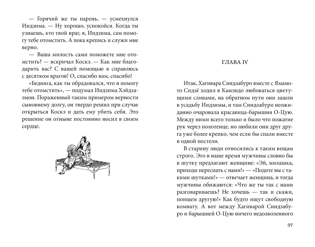 Секс в период потрясений. Рубрика: Психологи не дают советов