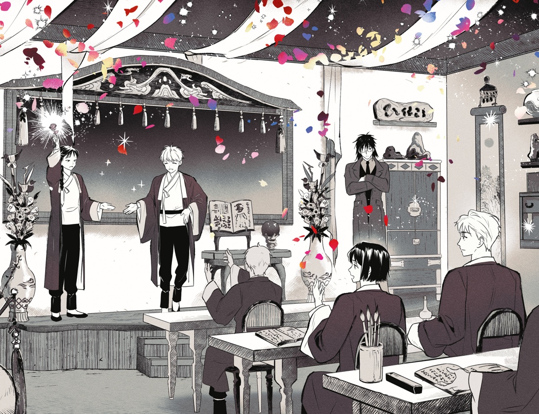 Маги Каона. Академия между мирами, Отрывок из книги