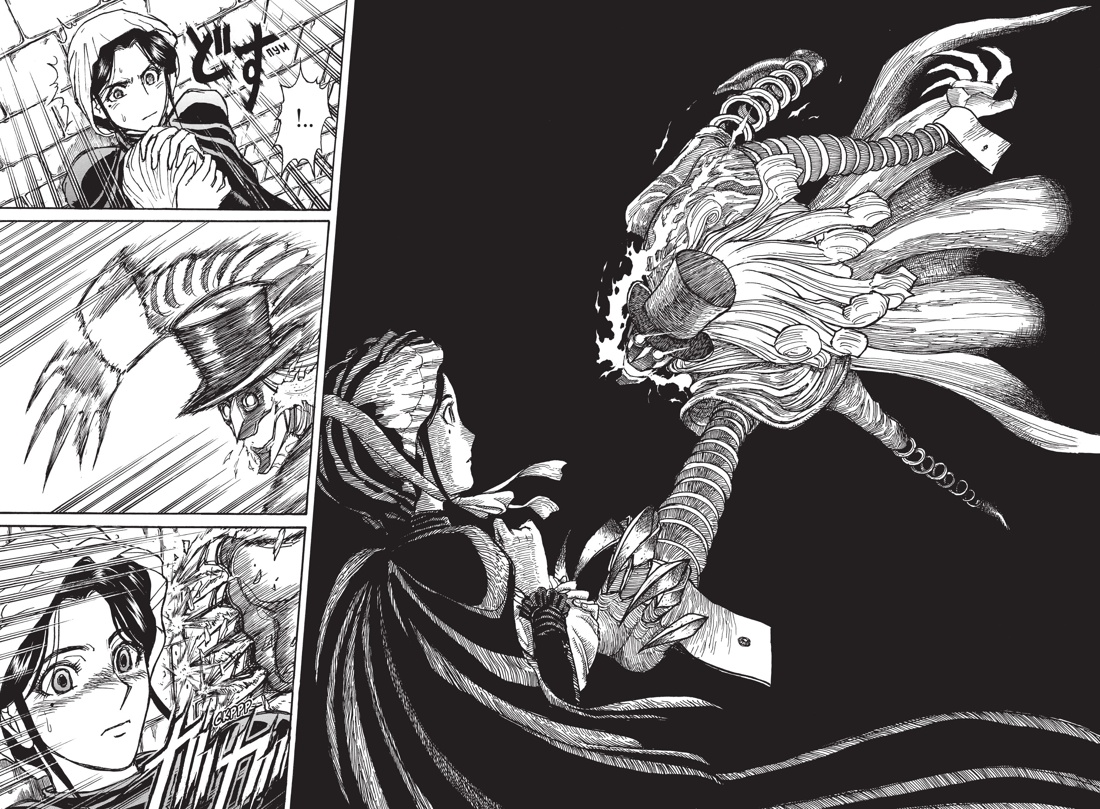 Черный музей. Джек-прыгун, Отрывок из книги