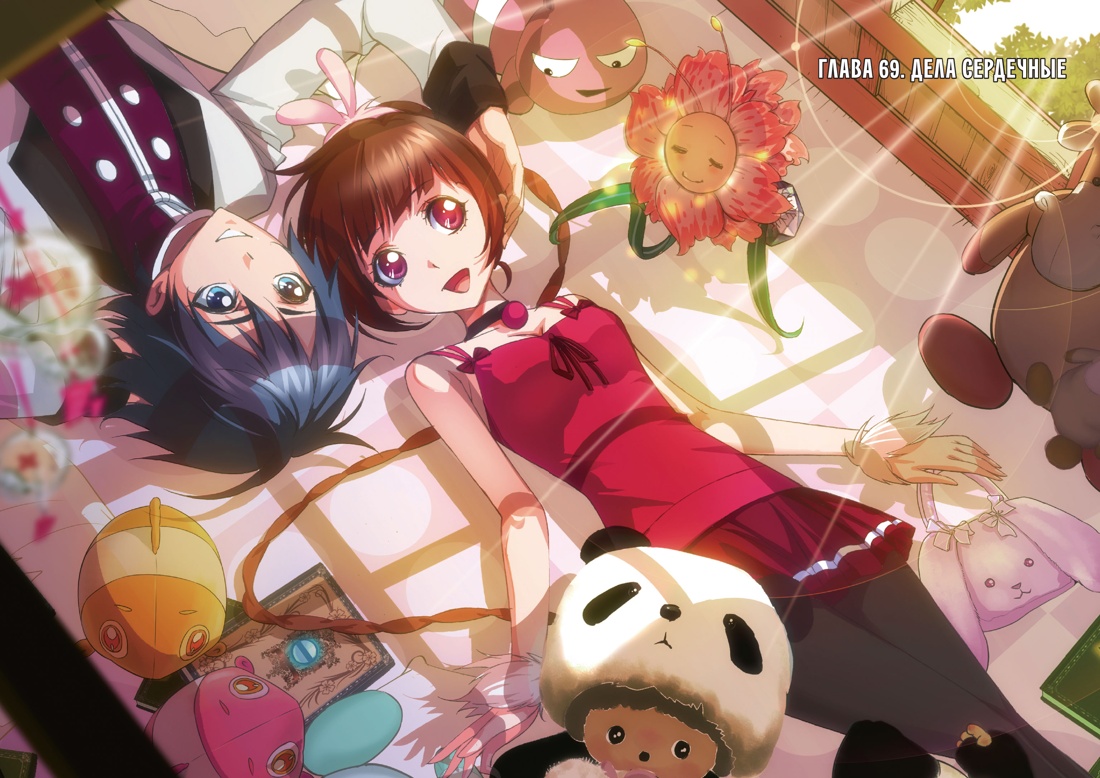 Боевой континент. Книга 5. Испытание ядами, Отрывок из книги