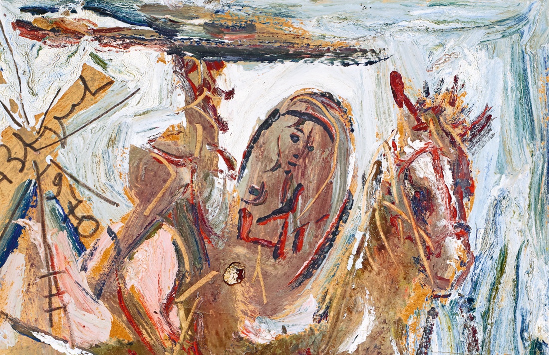 «Дон Кихот» Сервантеса в иллюстрациях Анатолия Зверева, Отрывок из книги