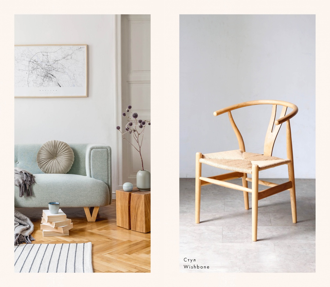 Hygge дома, Отрывок из книги