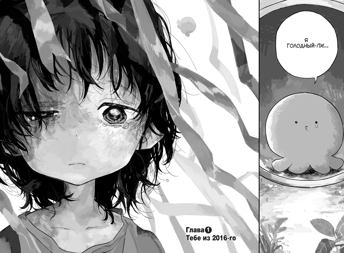 Первородный грех Такопи. Книга 1, Taizan5 