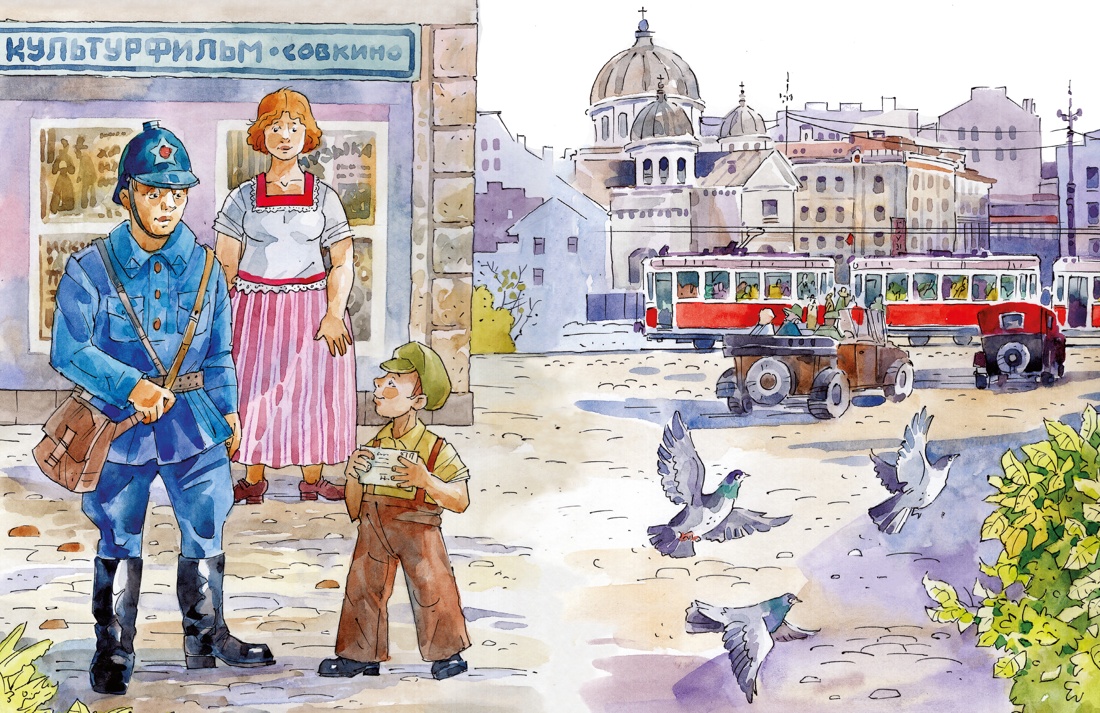 Леля и Минька. Рассказы, Отрывок из книги